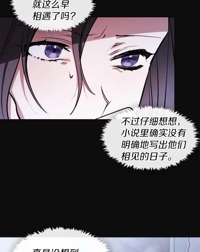 7.他们来了40