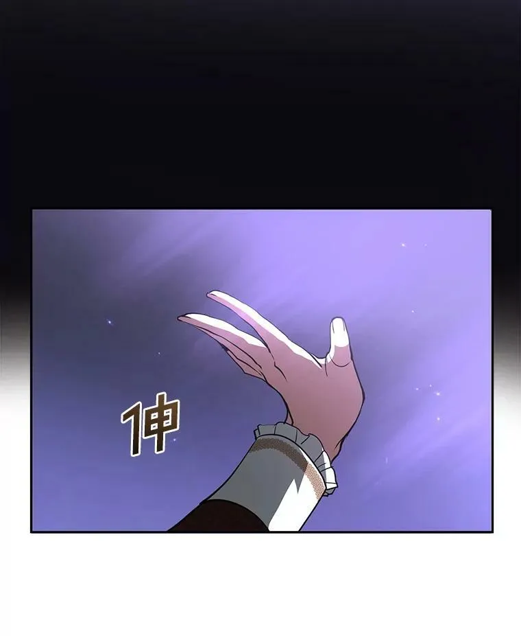 18.她的能力73
