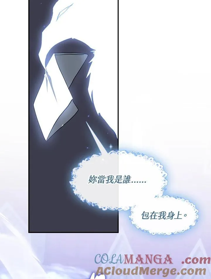 第92话3