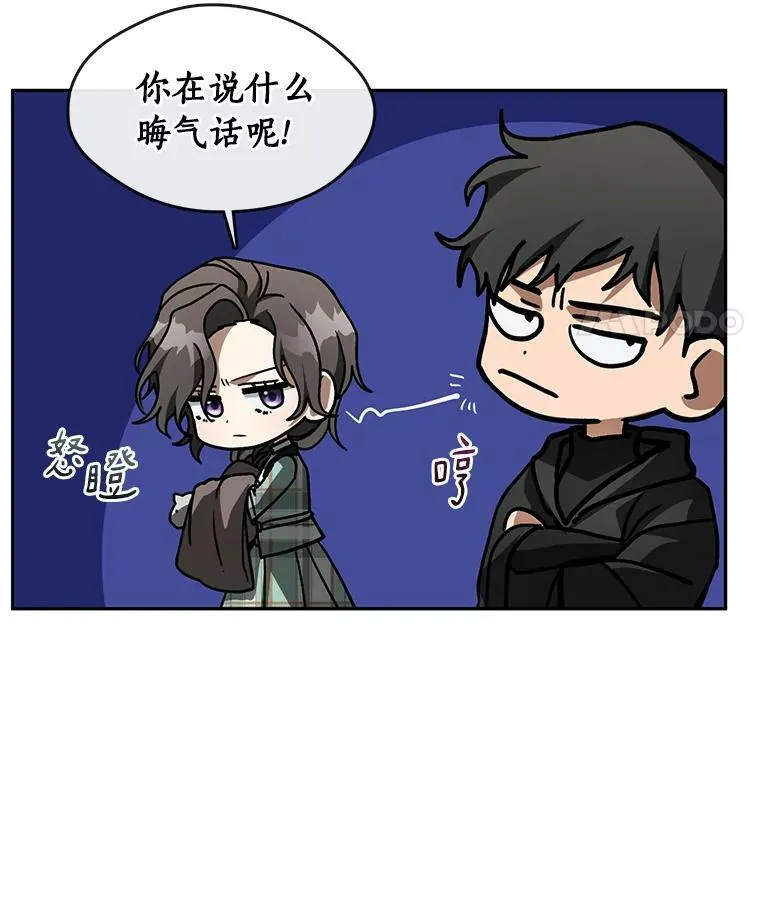 48.出门86