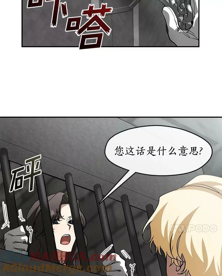 65.你在走神吗？16