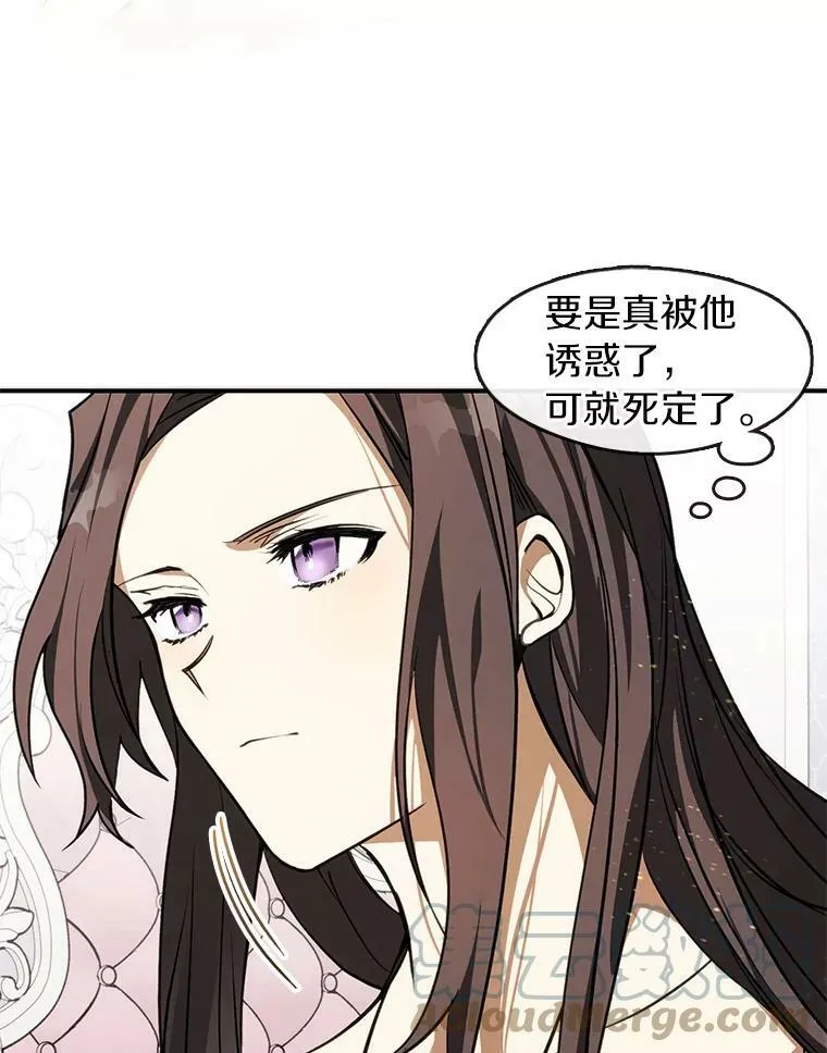 3.被惩罚42