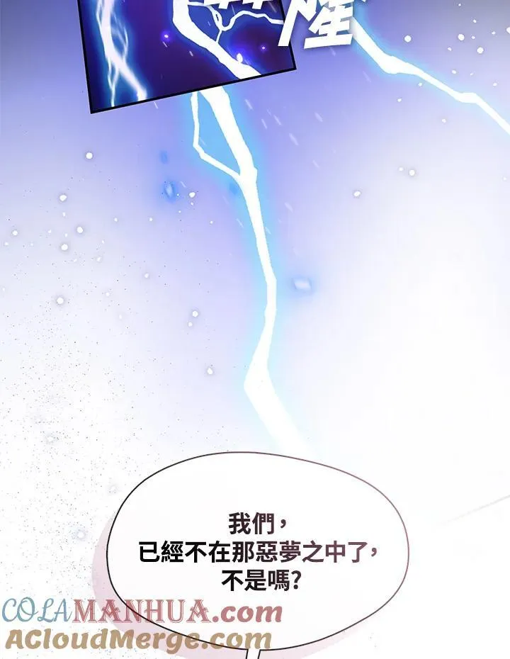 第81话116