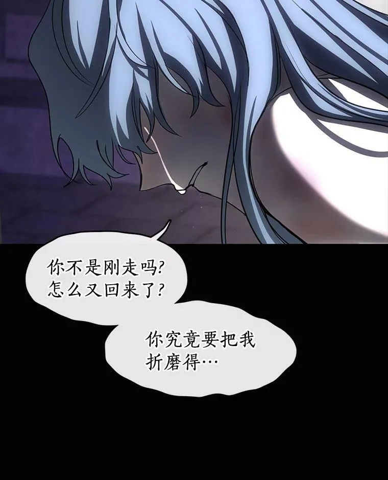 67.寻找蛛丝马迹110