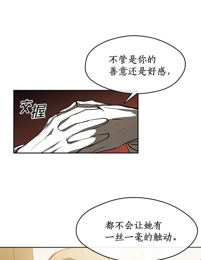 37.永远以皇室为先23