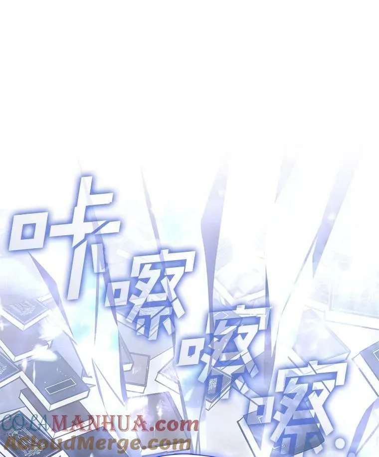 71.跟主人玩游戏84