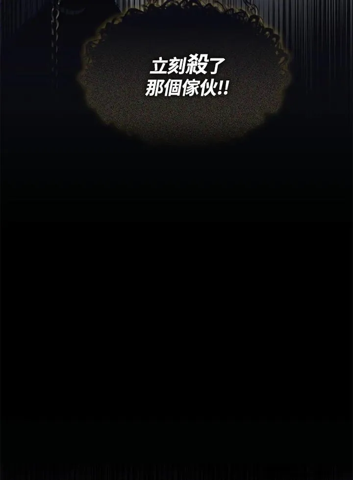 第96话74