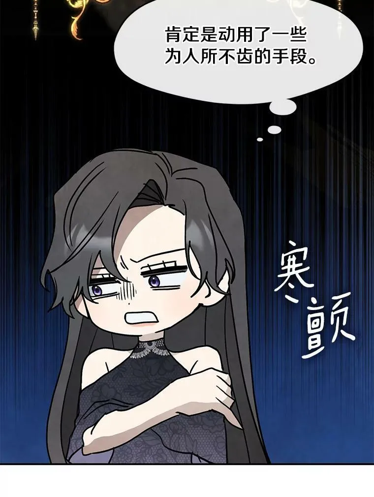 70.以前在怕什么？58