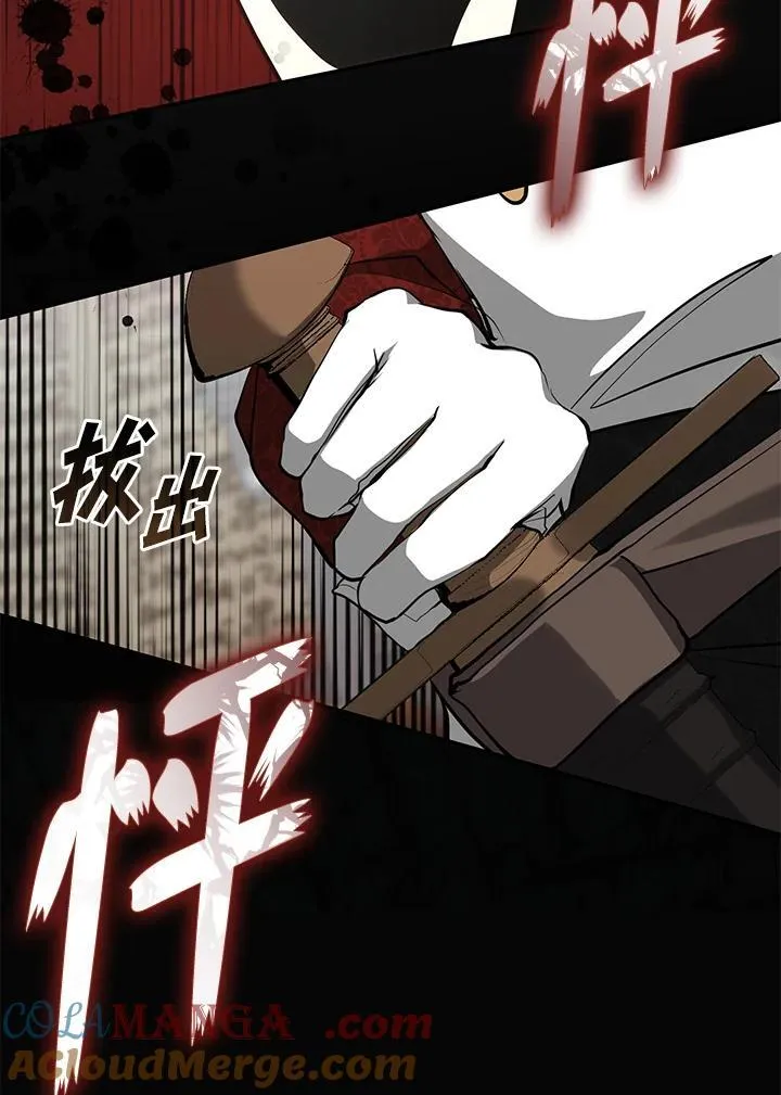 第93话69