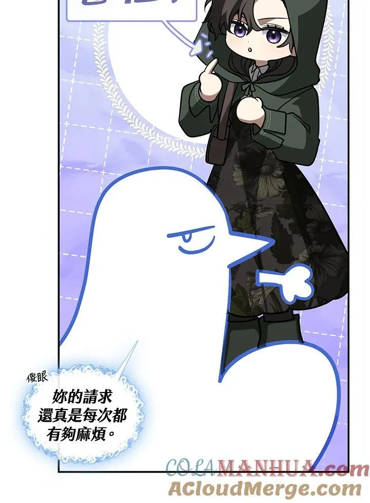 第78话40