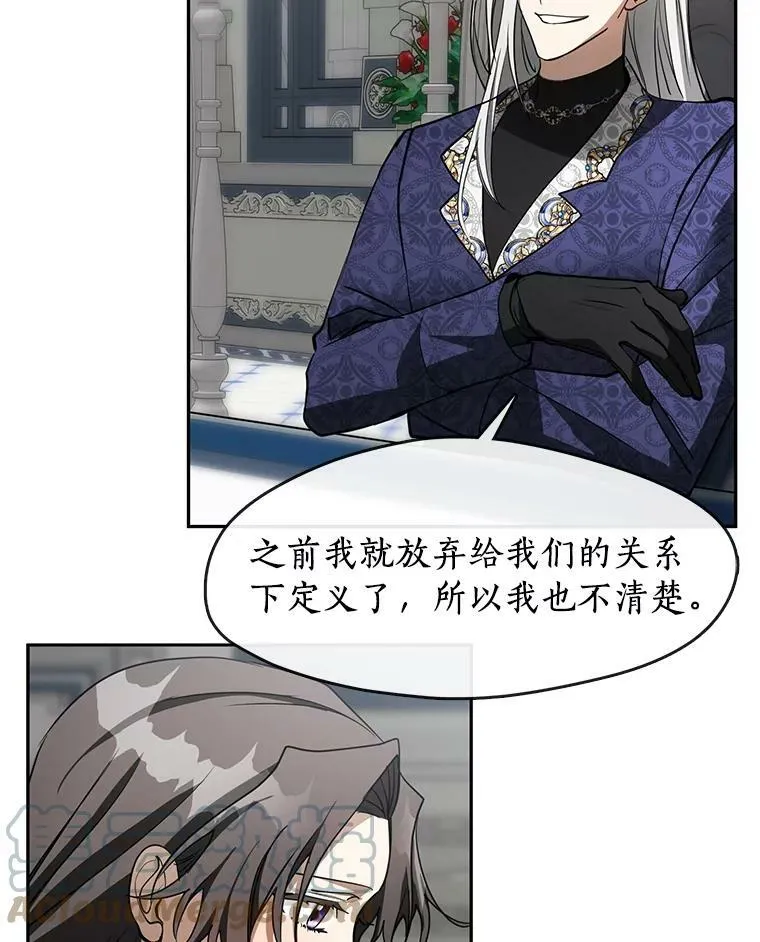 39.两人的关系60
