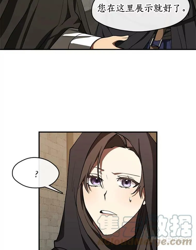 29.炼金师酒吧60