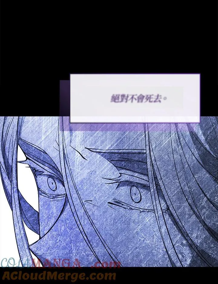 第86话104