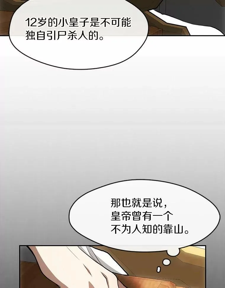 45.梦境77