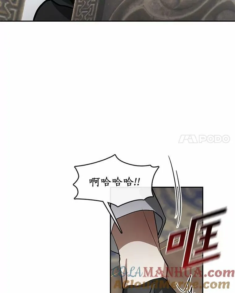 58.化险为夷112