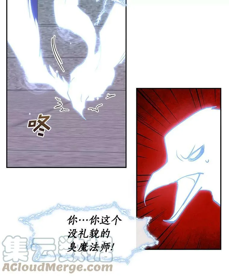 22.她像旁观者54
