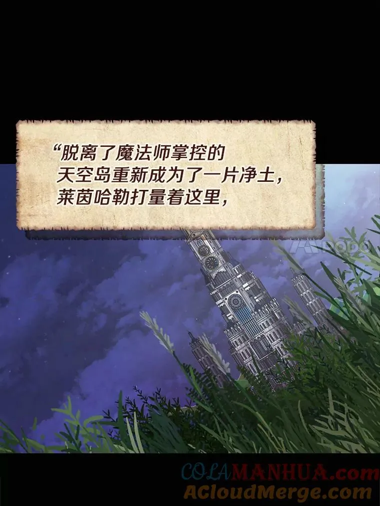 64.梦境32