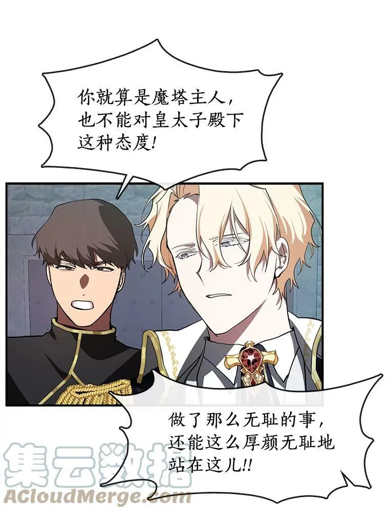 24.又见皇太子72