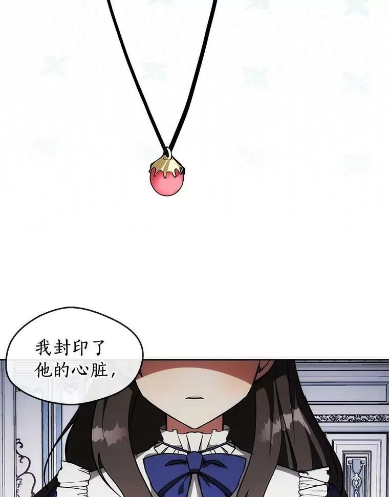 2.做你的奴隶28