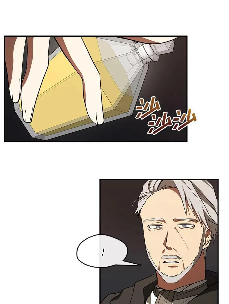 29.炼金师酒吧68