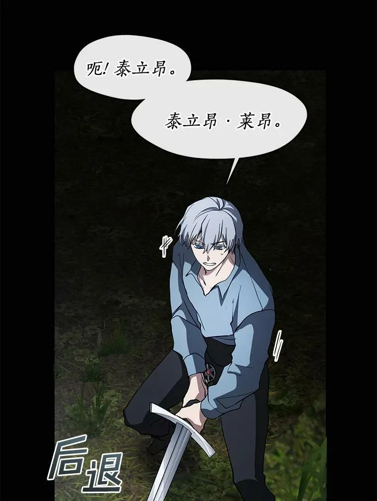 37.永远以皇室为先68
