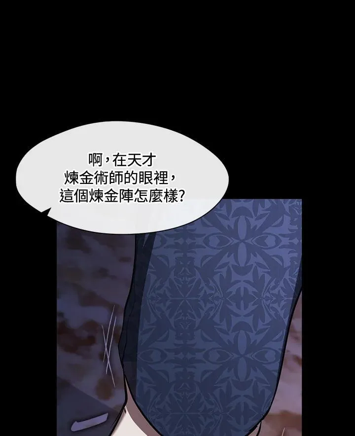 第88话73