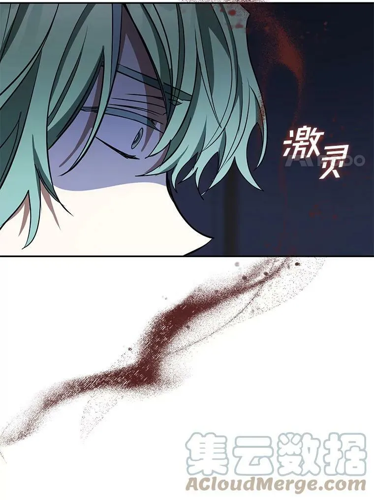 44.让她好好睡一觉112