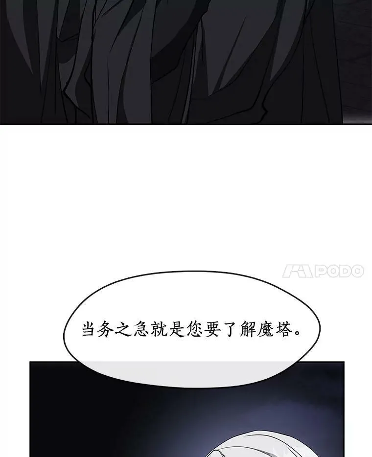 47.保护79