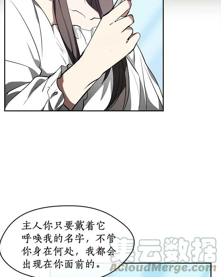 16.囚禁她的原因63