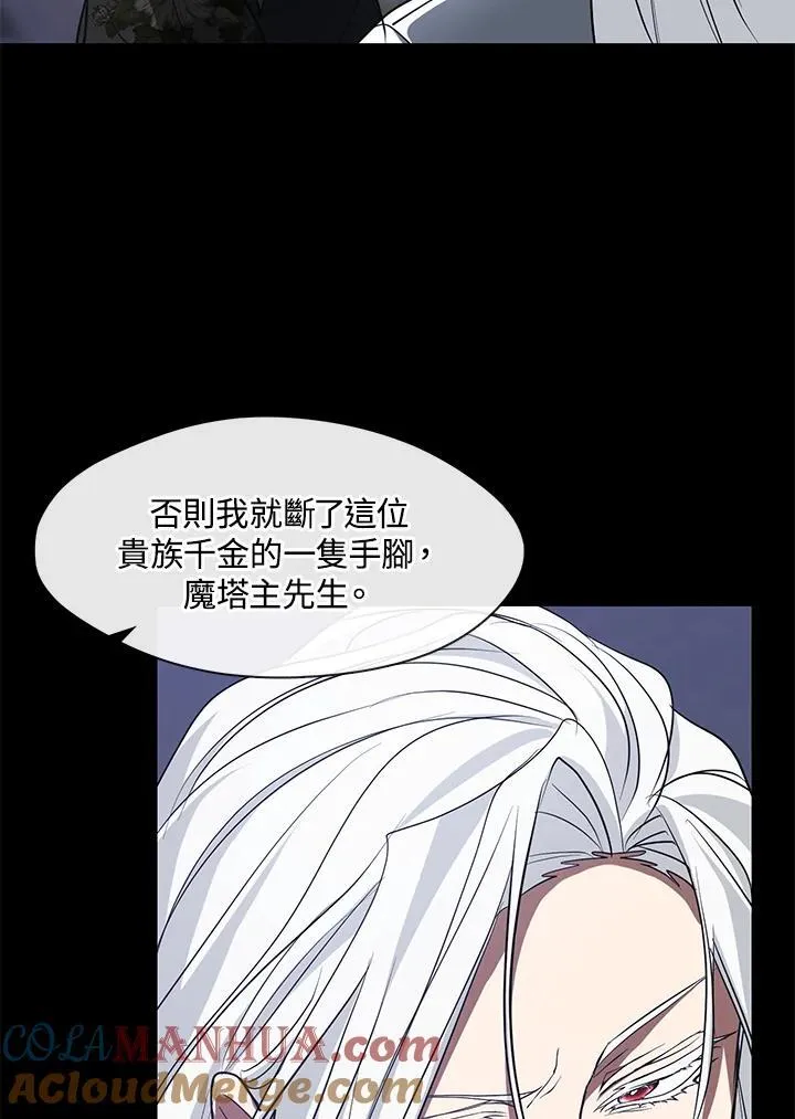 第79话80