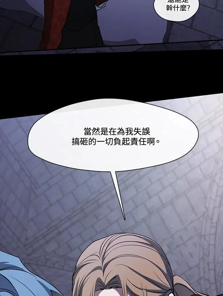 第94话62