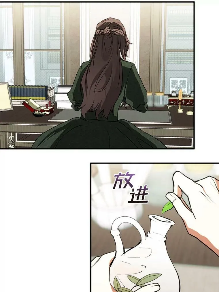 5.面见皇太子82