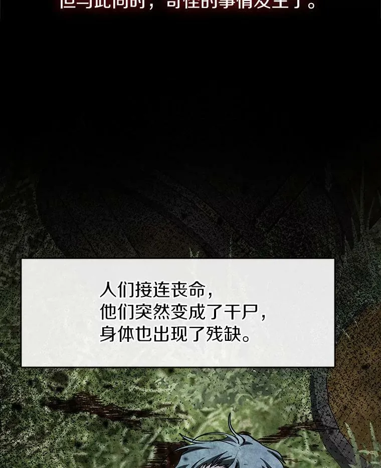 45.梦境53