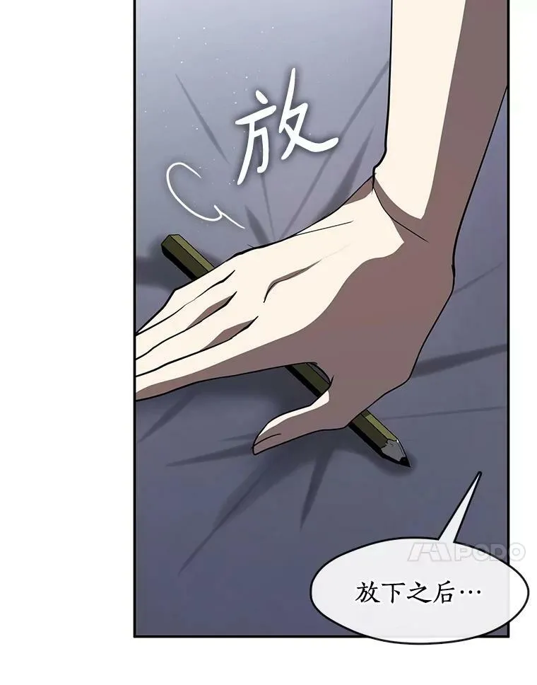 68.偷梁换柱炼金式101