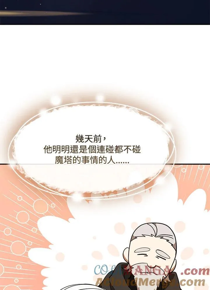 第93话3