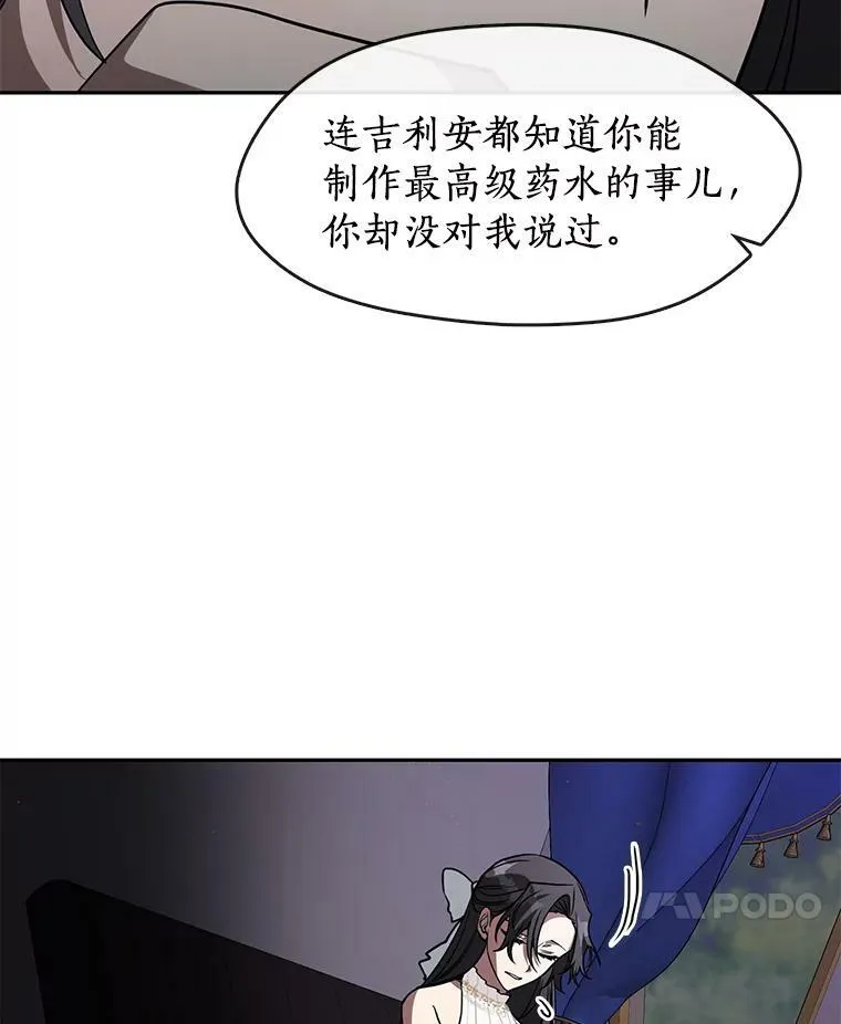 44.让她好好睡一觉29