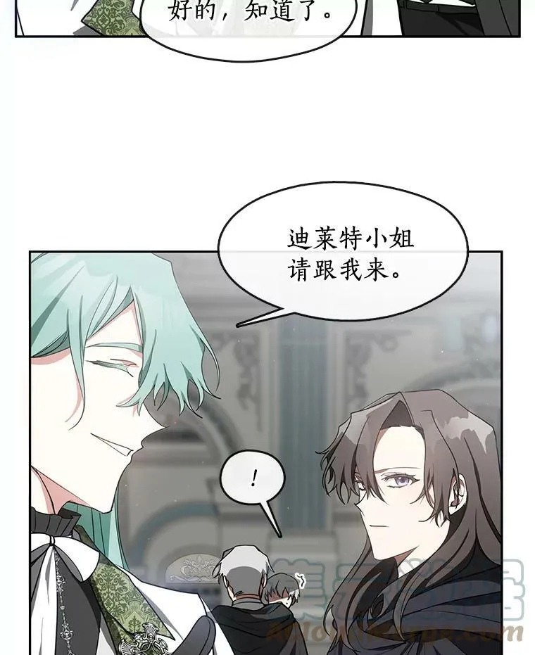 30.炼金师秘密基地66