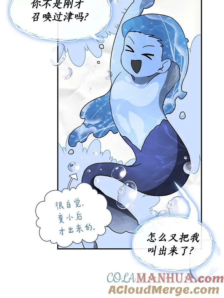 65.你在走神吗？72