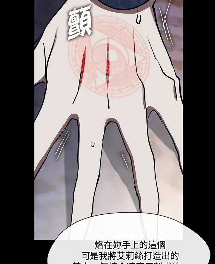 第88话74