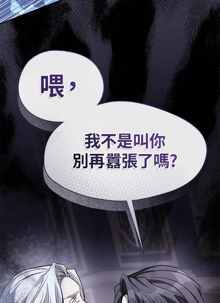 第83话87