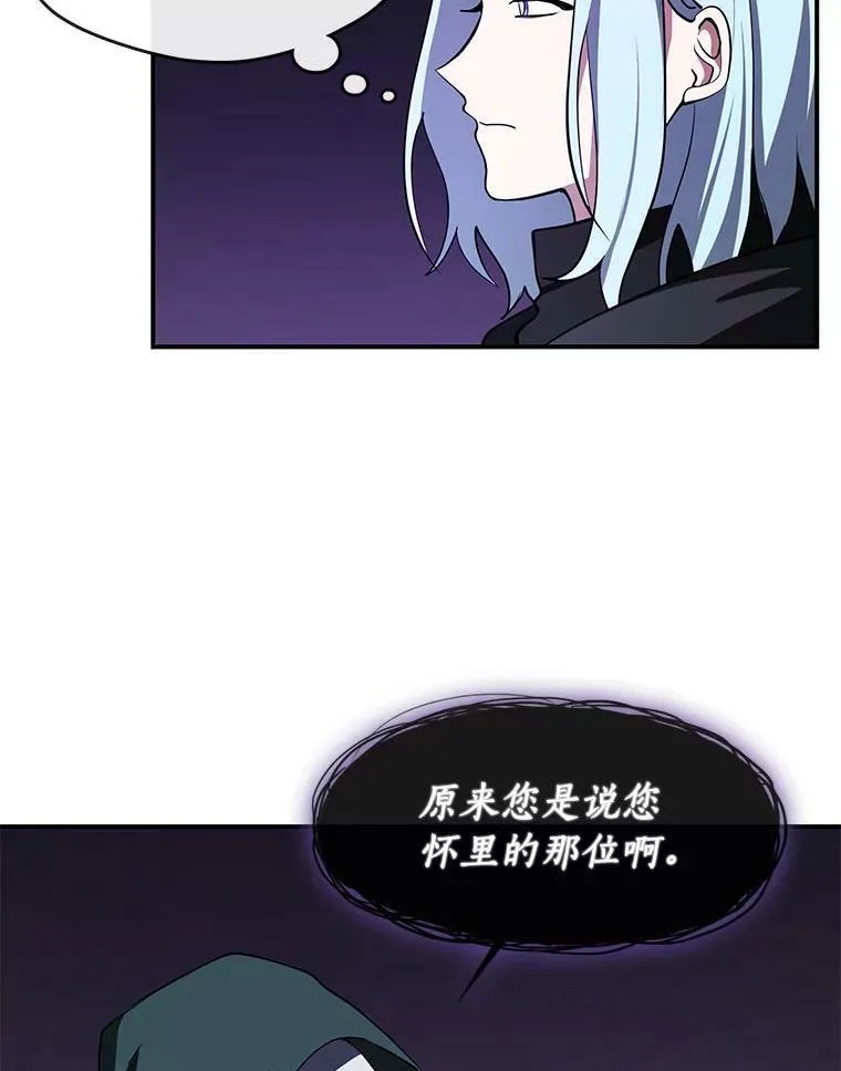 13.回魔塔76