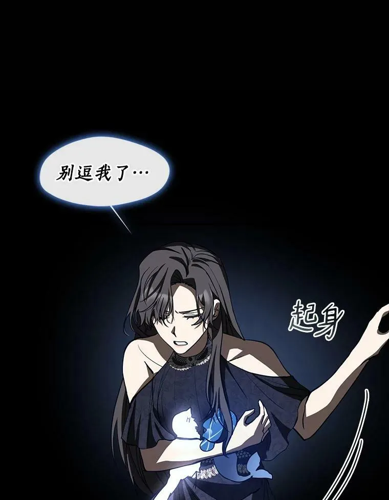 67.寻找蛛丝马迹93
