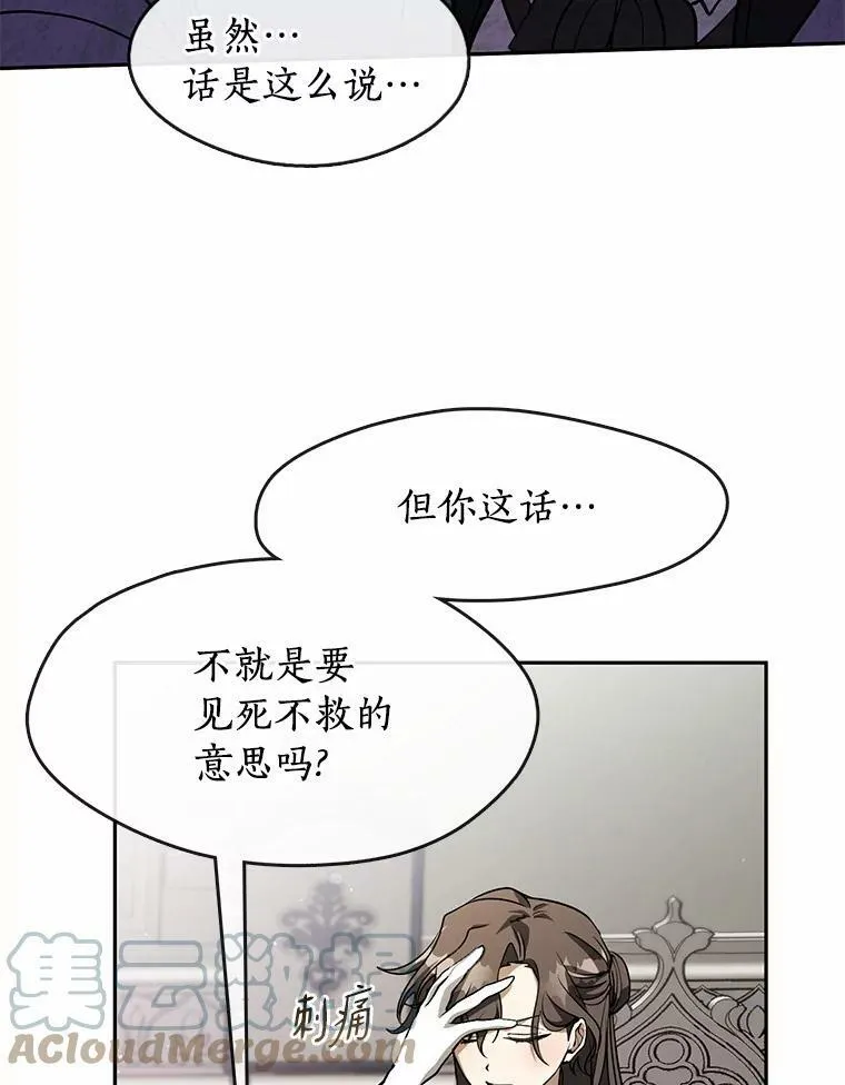 53.拒绝帮助52