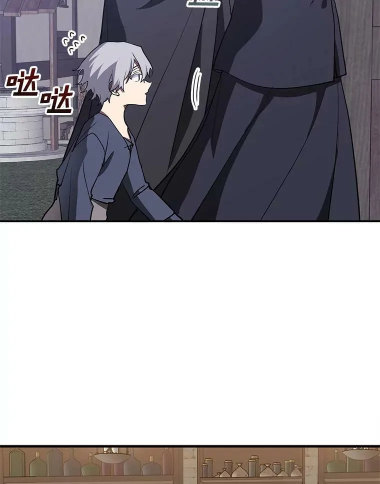 29.炼金师酒吧55