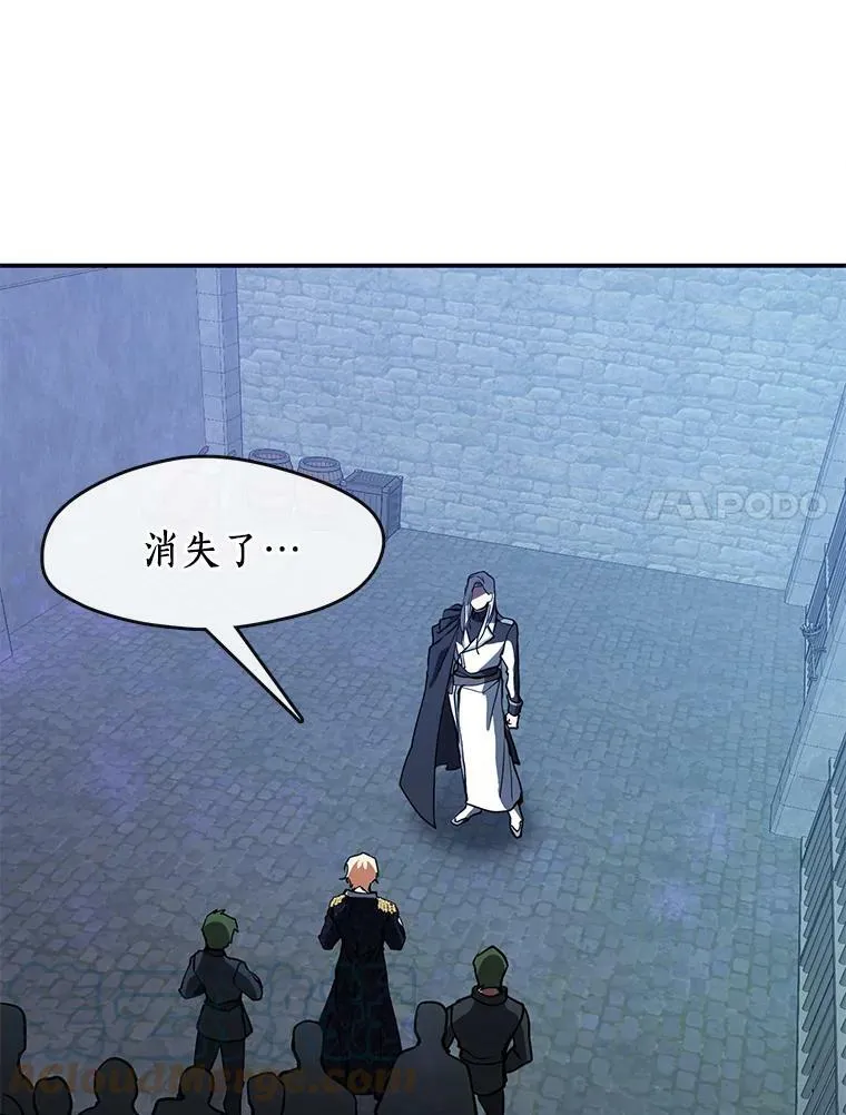 25.警告皇太子6