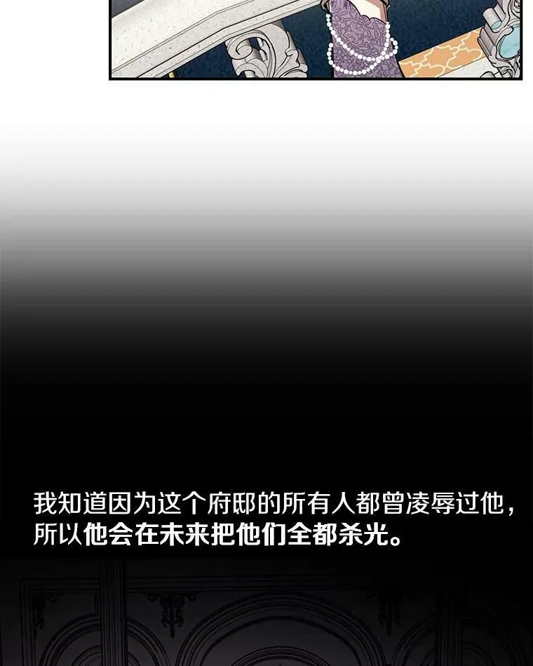 8.何去何从28