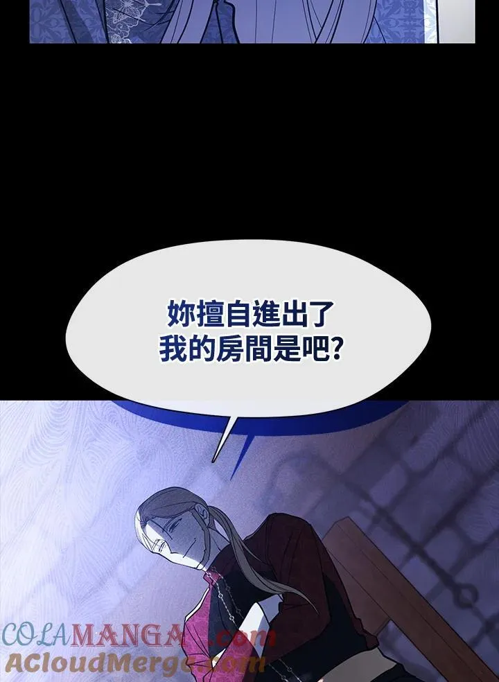 第88话56
