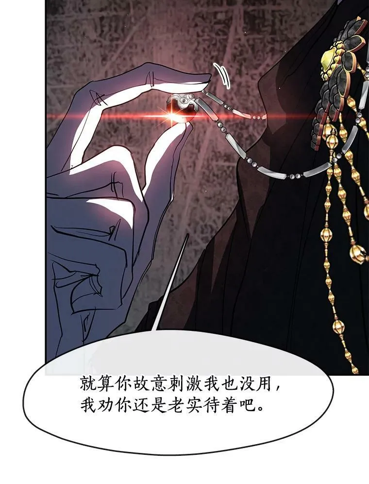 65.你在走神吗？25