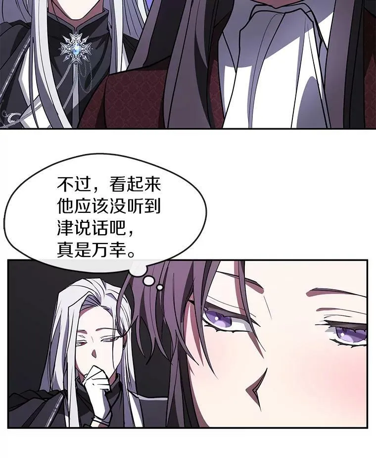 22.她像旁观者56
