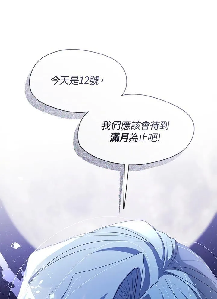 第75话41